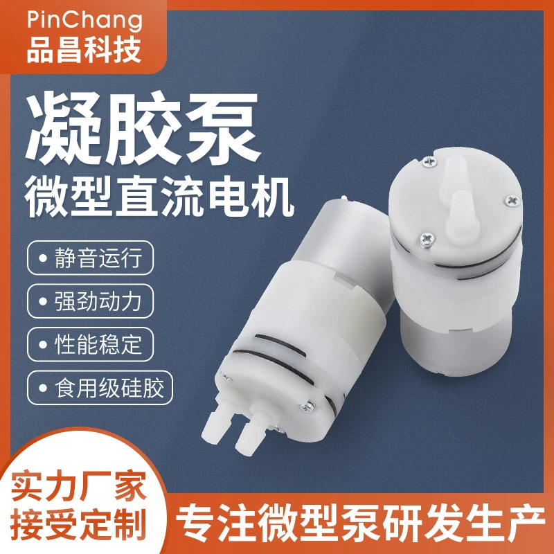 Pinchang 310 Micro DC Диафрагменный водяной насос Пена Ручной гелевый насос Спиртовой дезинфицирующий распылительный насос