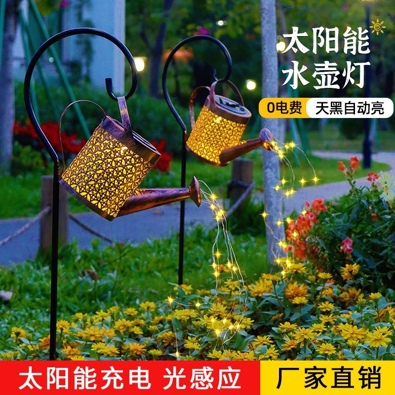 Amazon solar garden kettle lamp outdoor landscape lamp iron hollow lawn lamp large shower floor lamp