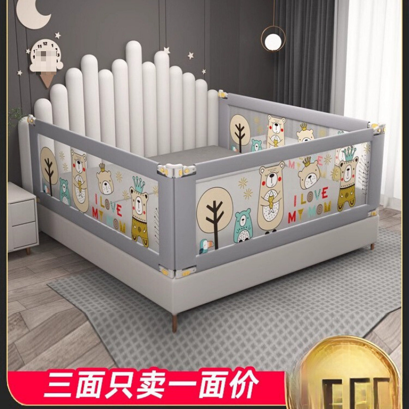 Bed Guardrail Baby Anti-Fall Bedside Guardrail Baby Lift Bed Guardrail Three-Sided Heightened Safety Guardrail