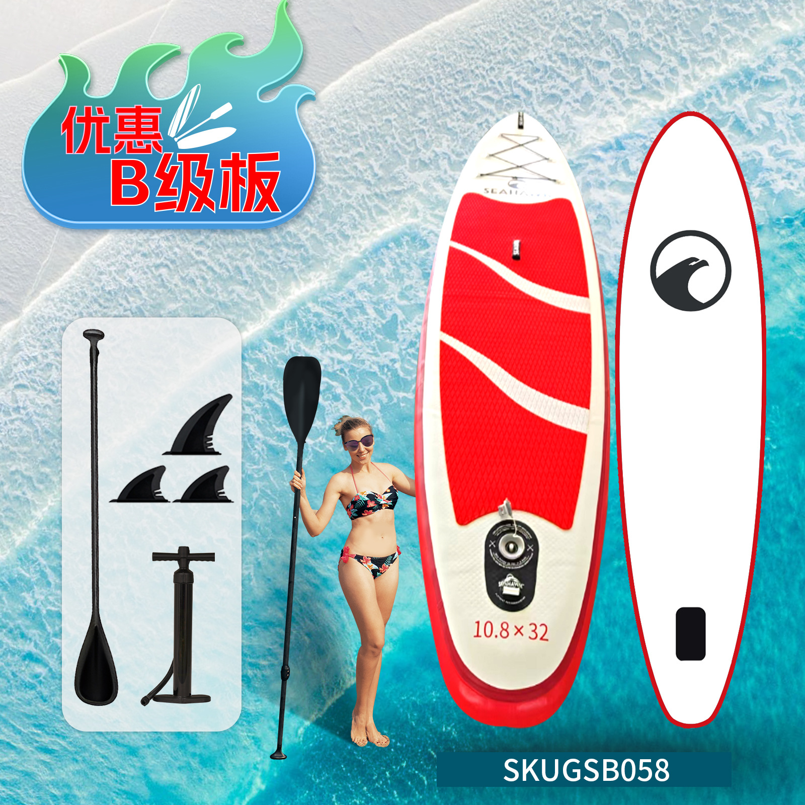 【325*81*15cm】SUP01H003H(B급)