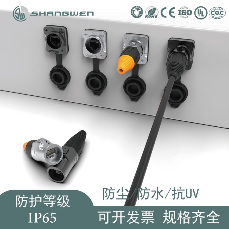 Outdoor Ip65 Straight Rj45 Port Female Connector for Video Lighting Equipment Panel Mounting Button Type Signal Connection
