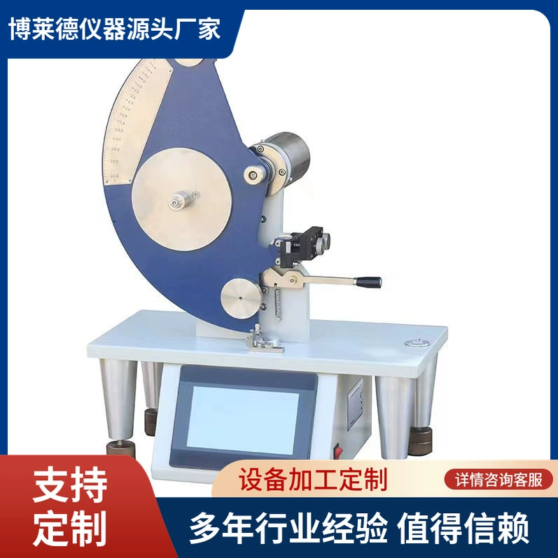 Фабрика прямой YG033C падение Молот ткани Прочность На Разрыв Тестер
