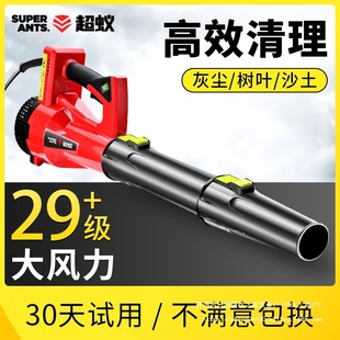 Blower blowing dust high-power lithium hair dryer industrial 220v storm gun strong blowing leaves wholesale