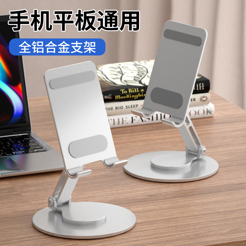 Aluminum Alloy Tablet Stand Telescopic Support Frame Adjustable Height Foldable Lazy Metal Alloy Stand