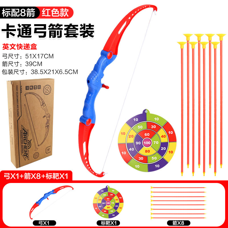 Juego de arco y flecha para niños, juguete deportivo para padres e hijos, objetivo con ventosa para exteriores, juguete de tiro con arco para niños