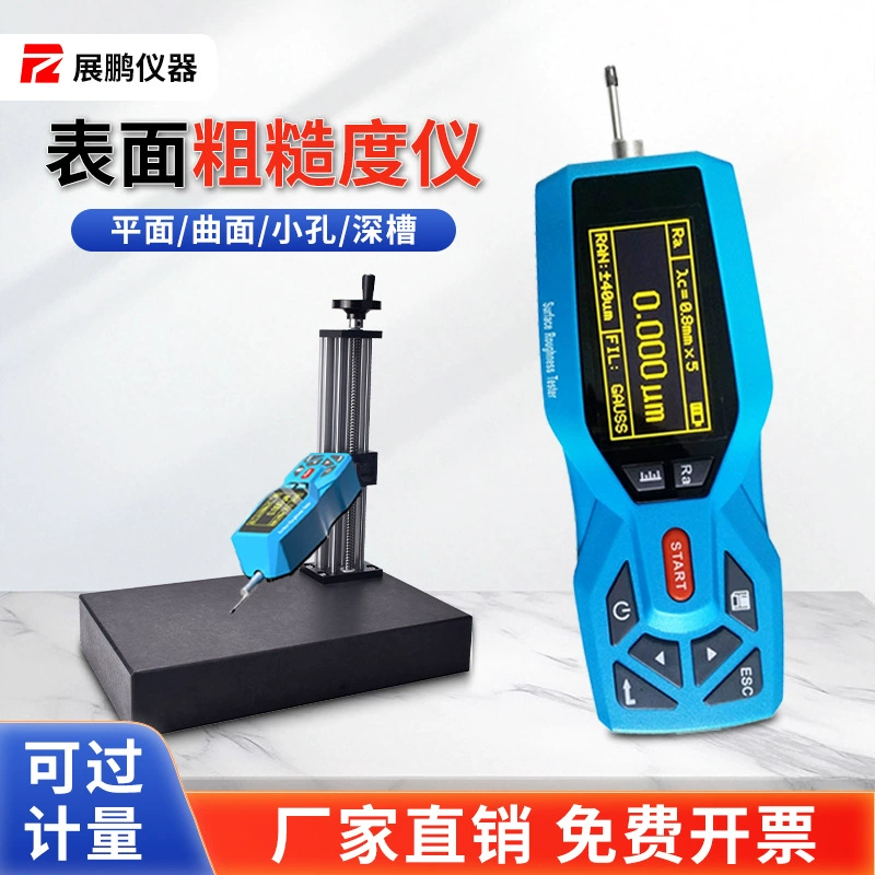 Портативный метр отделки прессформы частей метра TR200220 шероховатости поверхности высокой точности механически керамический
