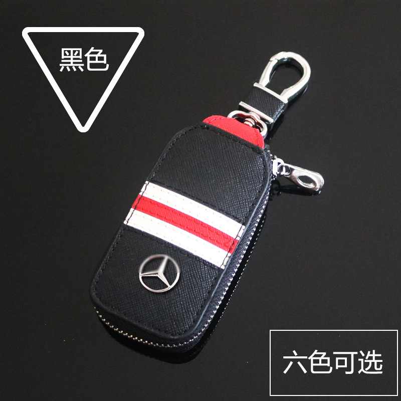 For BENZ GLK C E-Class GLA level GLC level C200L Automotive leather key cases men and women