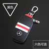 For BENZ GLK C E-Class GLA level GLC level C200L Automotive leather key cases men and women