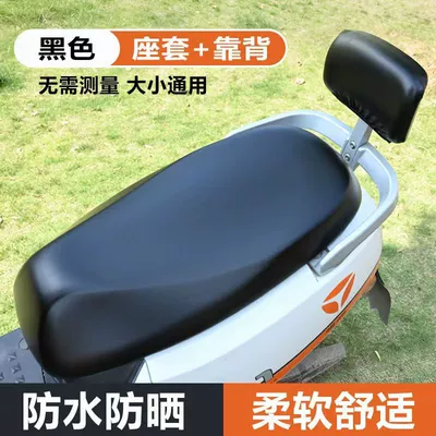 electric vehicle seat cover for Electric car cushion - solid-color-set-seat-cover-backrest-cover