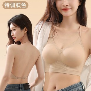 Hot Girl Seamless Expansion Intimates Women's Liquid Foundation Invisible Bra All-In-One Suspender Thin Shoulder Beautiful Back 2025 New Style