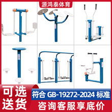 Դ��̩����������⽡������С�^�V����^�\���w����Ʒ�p������