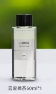 Deodorizing Perfume, Car Perfume Aromatherapy - cloud-mist-zen-tea-essential-oil-1-set