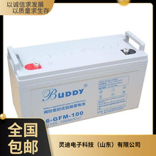 BUDDY늳6-GFM-120SoU늳12V120AH늙ׅ
