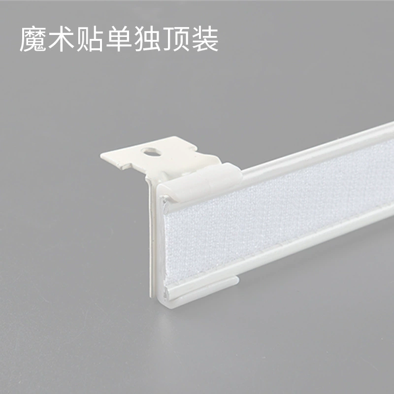 ♤ Оптовая продажа направляющих для штор, направляющих для штор на липучке, U-образных направляющих для штор, карнизов с крючками и липучками, направляющих для штор.