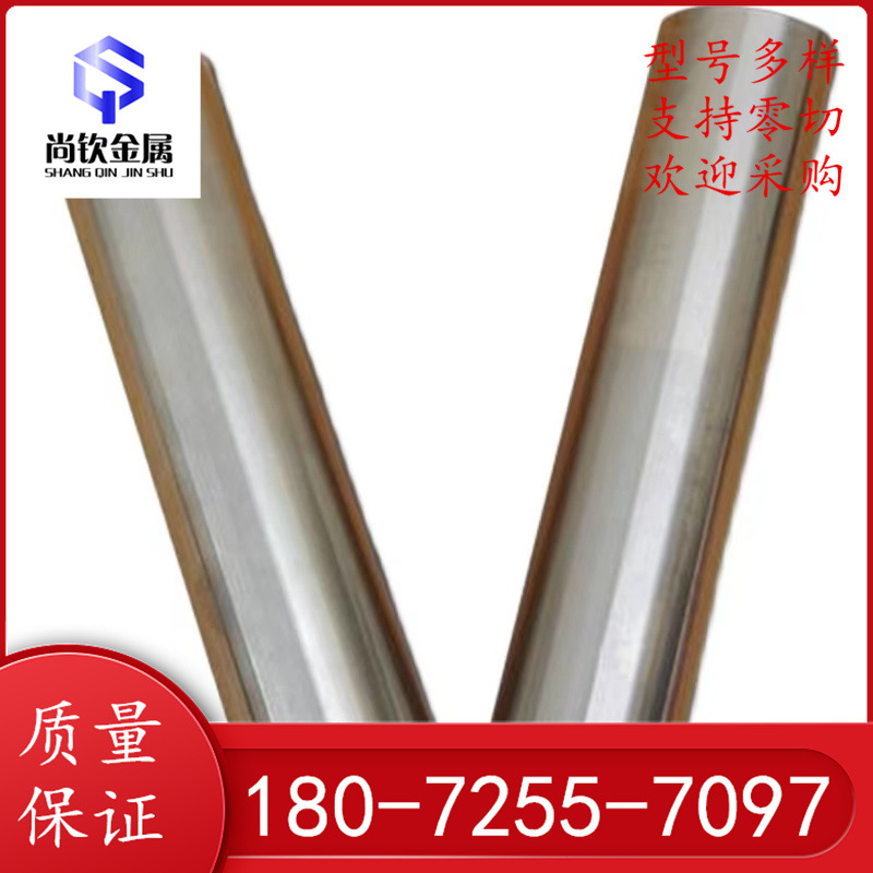 供应11smn30易切削钢12L14冷拉光亮棒 11smn37光圆易车铁批发零切