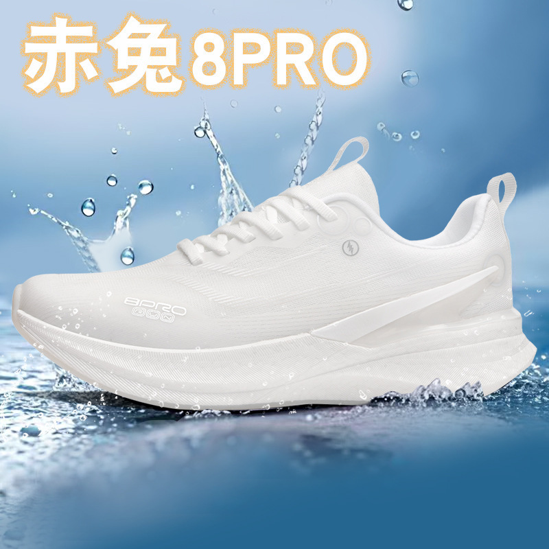 2026 Running Shoes, Breathable, Lightweight, Casual Sports Shoes, Professional Racing Running Shoes, Men's and Women's Non-Slip, Wear-Resistant Mesh Shoes