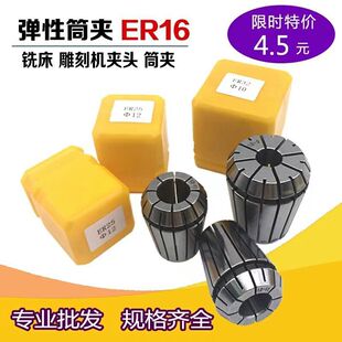 ER20Ӣ�Ʒ֔��A�^Ͳ�A���쏗�ɊA�^��̙CͲ�A���ؿ���ER20-2532