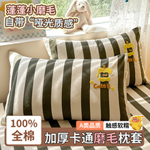A�ȫ��ĥë���^��һ���b48x74cm��ͯ����ë����������о��đ��