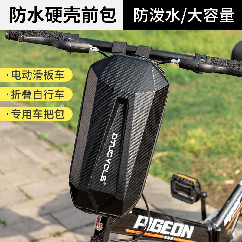 Cross-Border Electric Scooter Front Bag, Hard-Shell Waterproof Large-Capacity Storage Foldable Electric Bicycle Front Hanging Bag