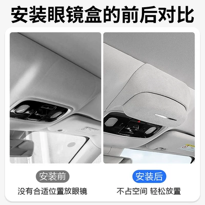 Modification Accessories Artifact, Car Glasses Clip/Bill Clip