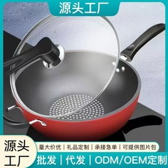ドイツの結晶ドリルは鍋にくっつかないで料理の鍋のフライパンを炒めます。