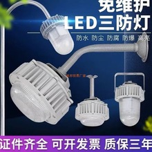 led���������I������ˮ���m���U��ʽ������S���}�����������