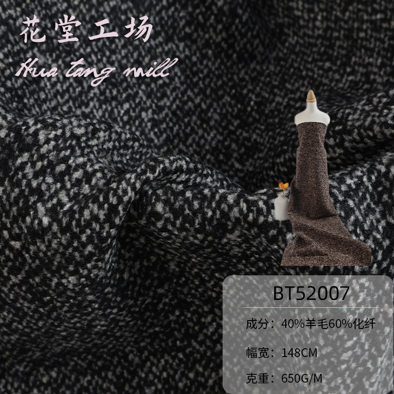 In-Stock Wool Coarse Knit Fabric 650g Woolen Material for Autumn and Winter Coats, Casual Wear, Shoes, Hats, and Dresses