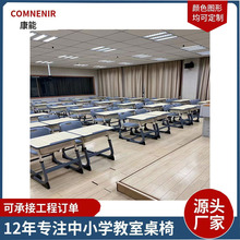 学生午休课桌椅中小学生午睡课桌椅可躺学生桌椅可折叠学习桌双人