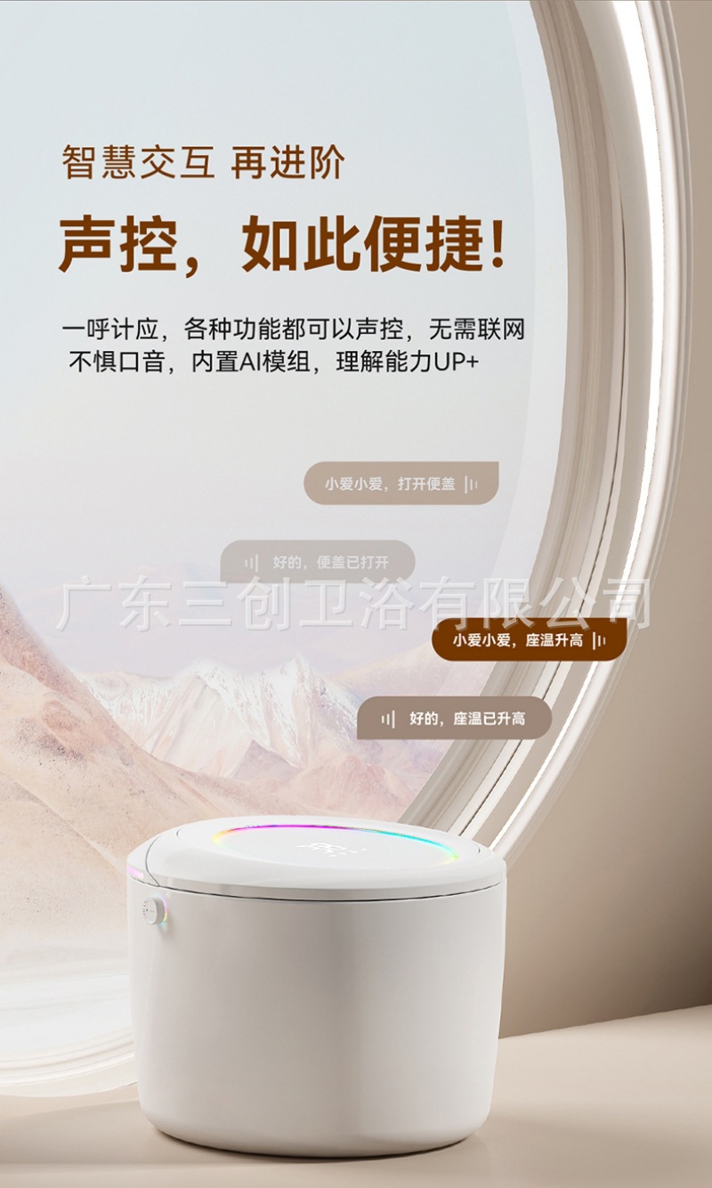 智能马桶G1-详情页 (14).jpg
