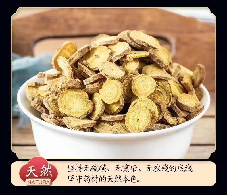 Dried Scutellaria Root Slices Huang Qin 500g Bulk Chinese Herbal Tea and Decoction Herb specifications