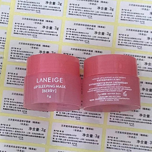 With Chinese Label Korean Lip Mask Jelly Sleeping Lipstick 3g Night Warranty Wet Care Hydrating Light Nourishing Female 3g