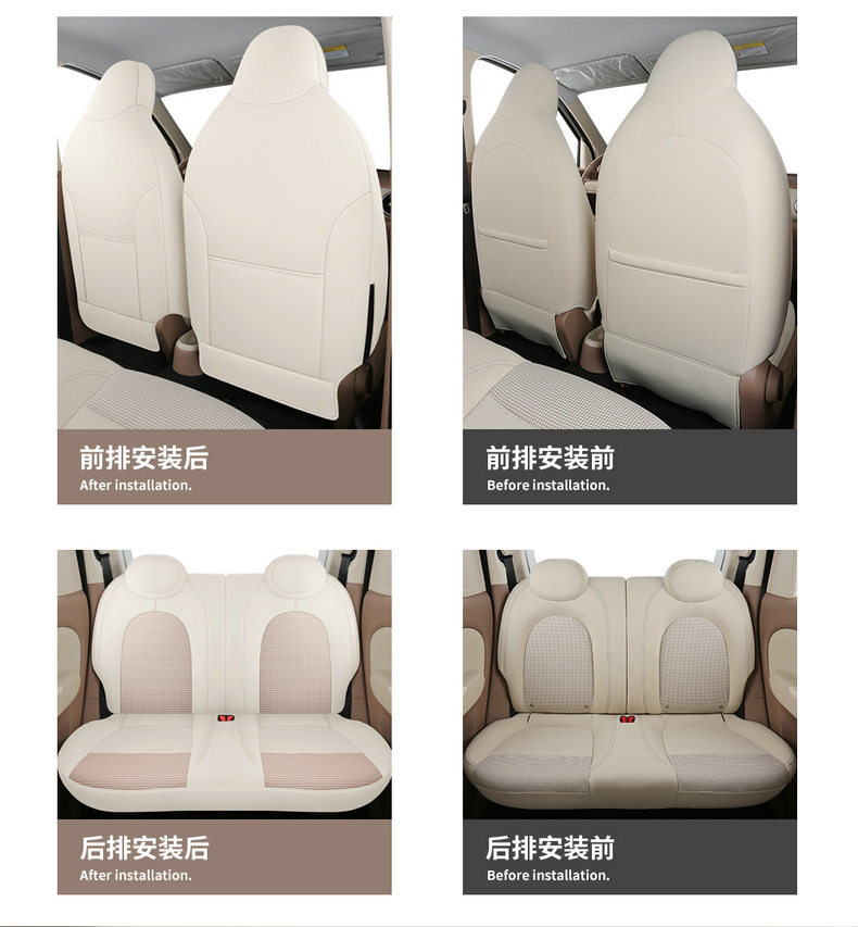 Seat Cover for Wuling Hongguang Mini EV/Macaron