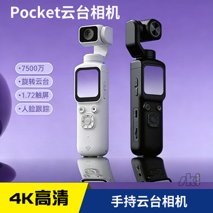 �ֳ��̨���CPocket�ڴ��\�ӷ���4K����z��C��Ę�̨��������