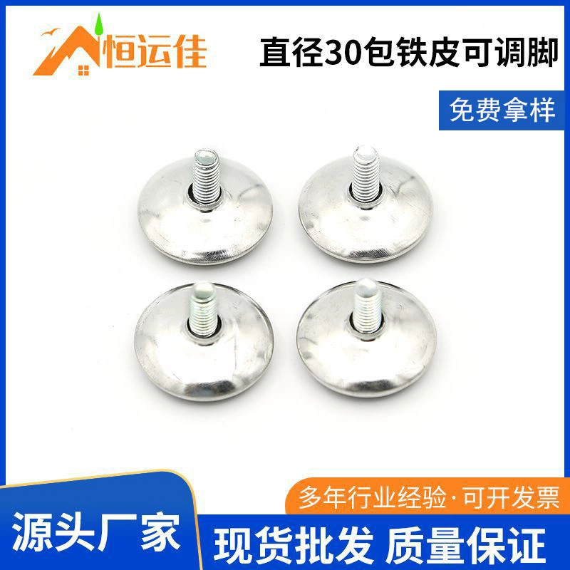 Wanxo регулировка ножки сумка жестовая мебель регулировка ножки механическое оборудование M6/8/10 Регулируемый подъемный наполак