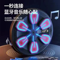 Новый Bluetooth музыка спортивная фитнес боксёрская машина интеллектуальная боксёрская цель домашняя тренировка боксёрская стенка цель оптовая