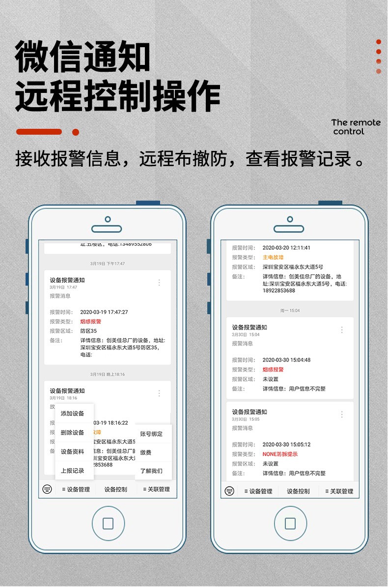 详情图片_14.jpg