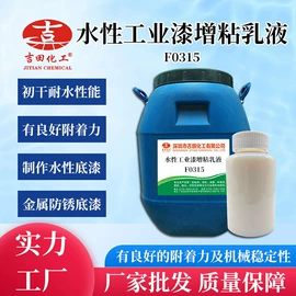 其他合成树脂;丙烯酸树脂;环氧树脂