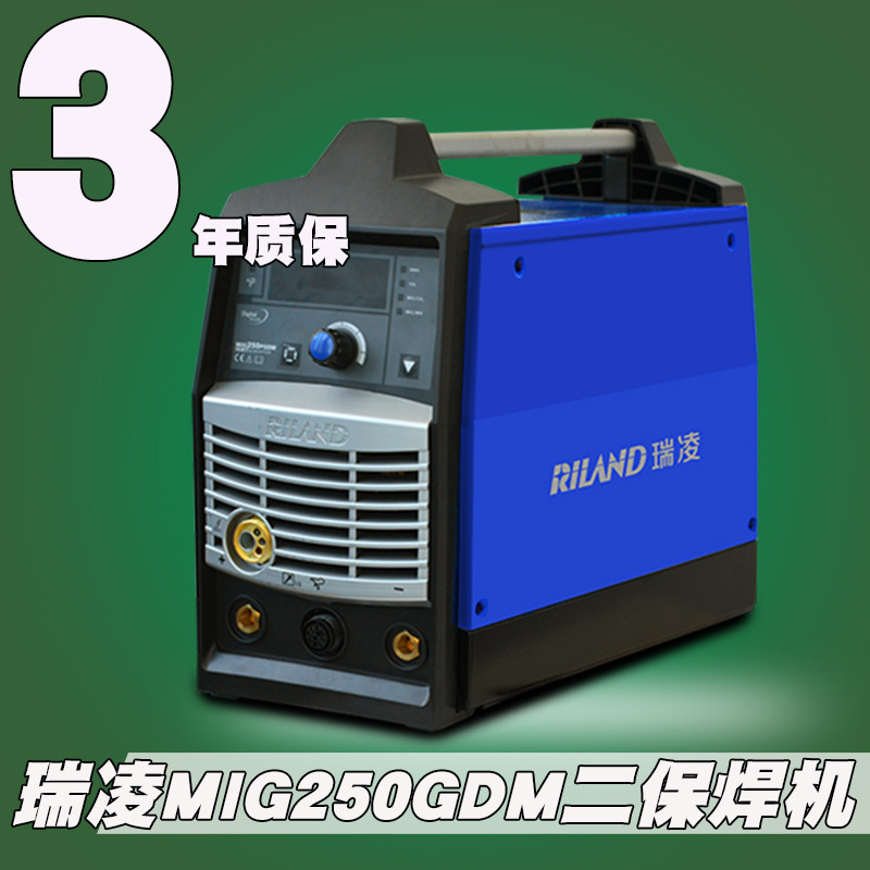 瑞凌MIG250GDM低飞溅气保焊气体保护焊机无气保焊机两用电焊机