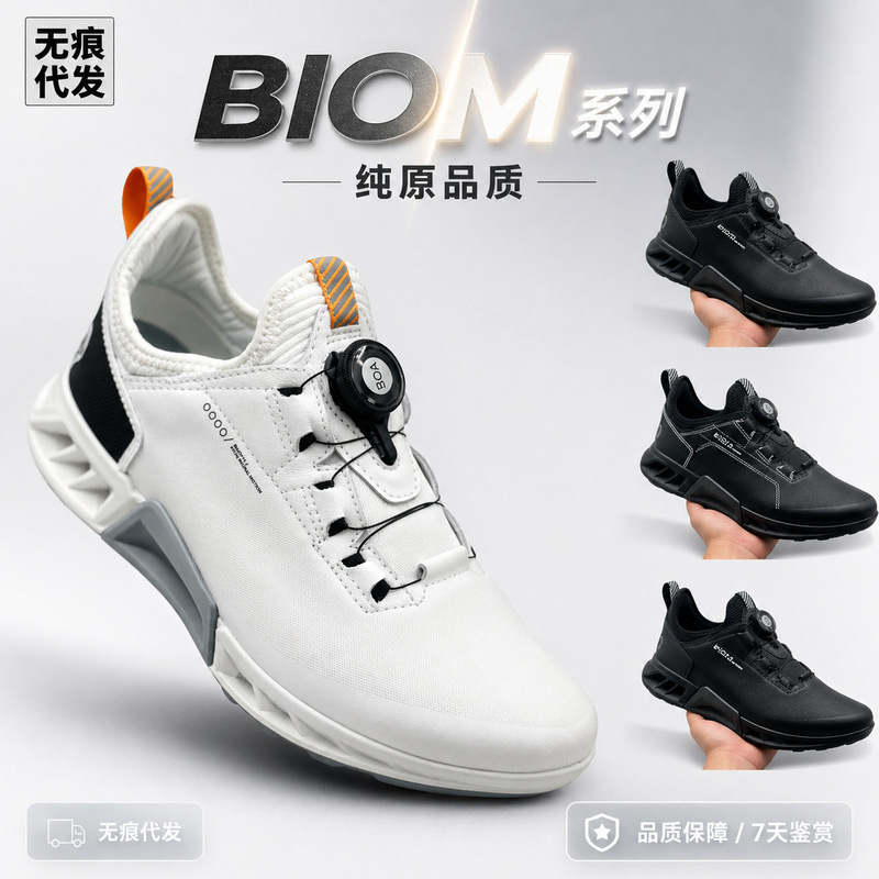 Biom Series Walking Shoes 800424 Outdoor Trail Running Shoes Breathable Shock-Absorbing Sports Shoes for Men Middle-Aged and Elderly People