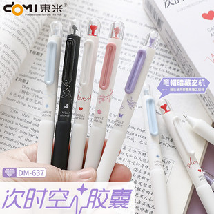 �|��637�r���z�Ұ������ԹP�W������0.5mm�ٸ�ˢ�}�P���ֵ�ľ߹P