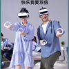 Pico Neo3 Esteem edition vr glasses fictitious Reality game equipment Body sensation Integrated machine universe game