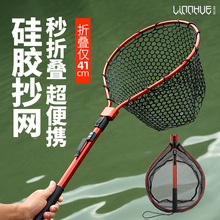 粼湖路亚折叠抄网涂胶硅胶抄网兜伸缩抄网杆超轻鱼网便携渔具批发