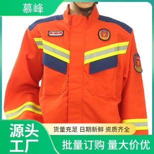 22 Types of Summer Forest Firefighting Clothing, Forest Rescue and Firefighting Clothing, Forest Protection Clothing, Heat-Insulating and Wear-Resistant Firefighting Clothing