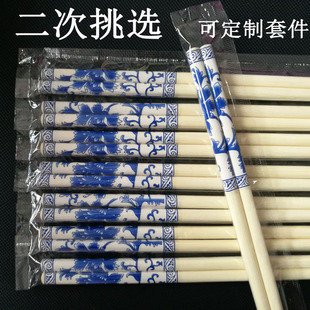 ♡ 100 Pairs of Disposable Chopsticks Individually Packaged for Home Fast Food Restaurants and Takeaway 2000 Pairs of Natural Bamboo Chopsticks for Merchants