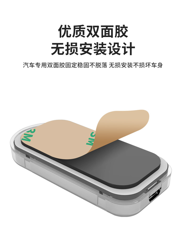 Car atmosphere light touch light car interior decoration wiring-free tail box induction car reading LED modified light