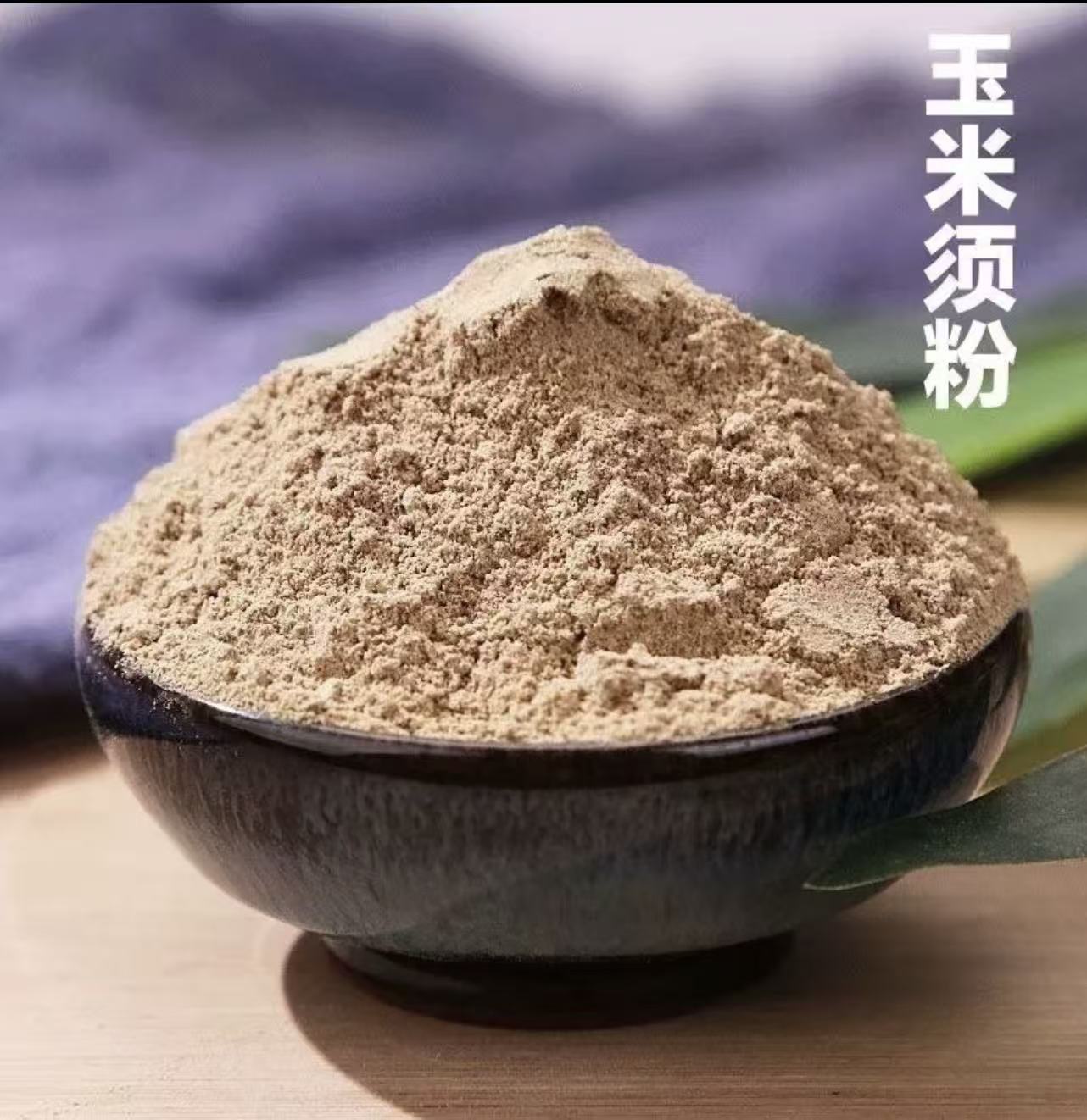 Corn Silk Powder Yu Mi Xu 500g Dried Herbal Powder for Tea and Decoction quality and texture
