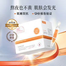 NACO�r���شΒ����AҺ�����������������o�¹ٷ���Ş����Ʒ30֧