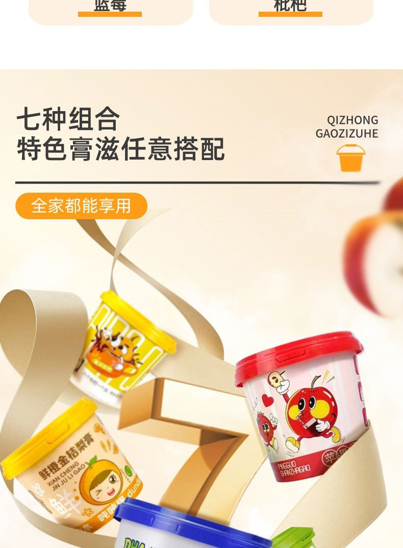 Loquat Autumn Pear Paste Pi Pa Qiu Li Gao 210g Ready-to-Eat Herbal Syrup for Daily Wellness specifications