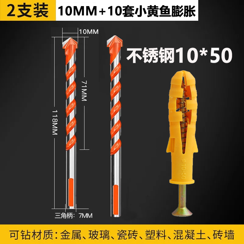 Perforación de azulejos de aleación Overlord perforación de hormigón triangular vidrio-cement perforación eléctrica multifunción perforación de pared