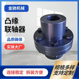 联轴器;转子泵;其他泵